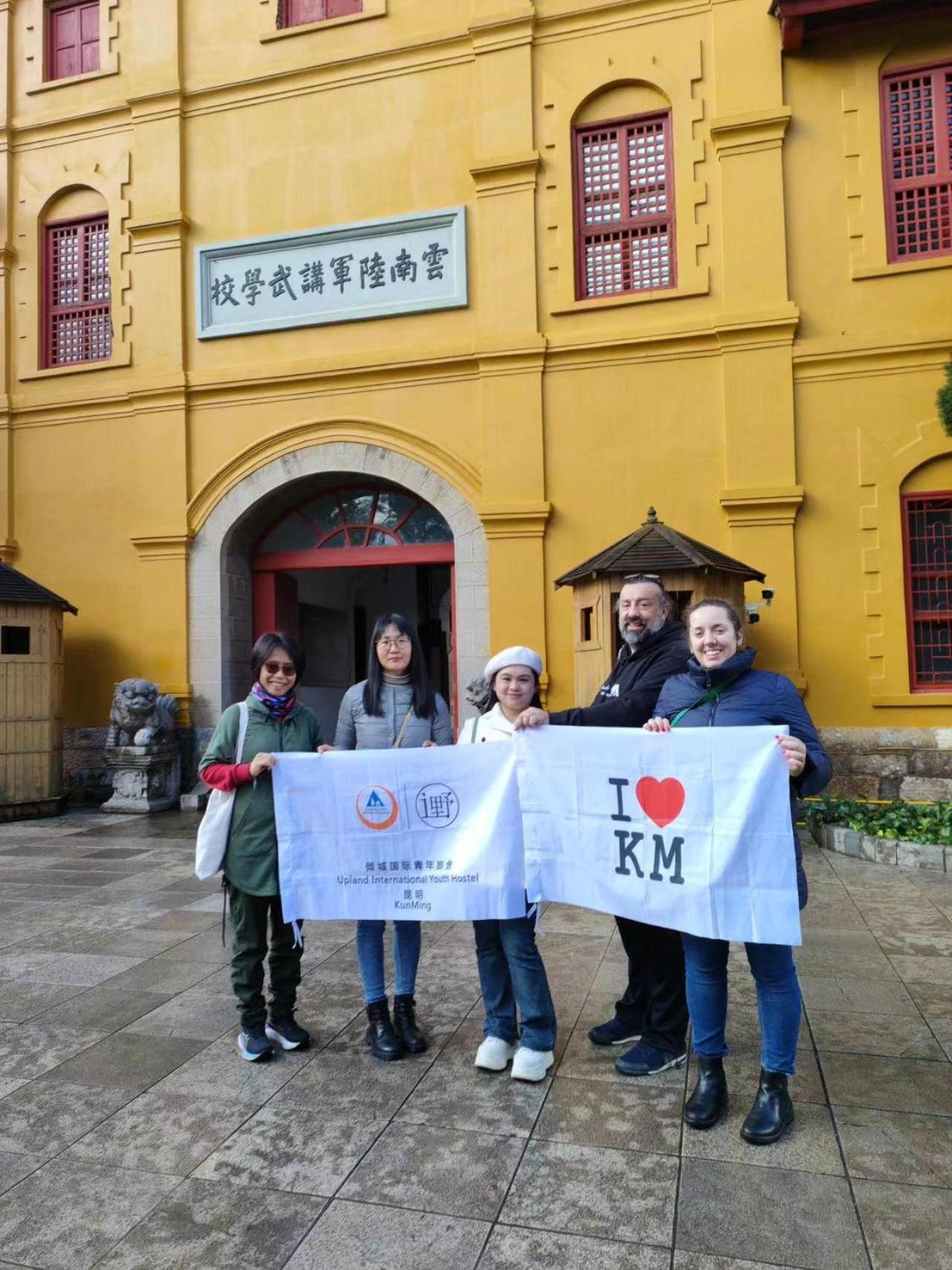 Kunming Upland International Youth Hostel Near The City Center ,2 Mins Walk To The Subway, 2 Mins Walk To The Green Lake, Close To Yuan Tong Temple, Old Street, Yunnan University, Convenient Payment And Visa Cards Are Accepted מראה חיצוני תמונה